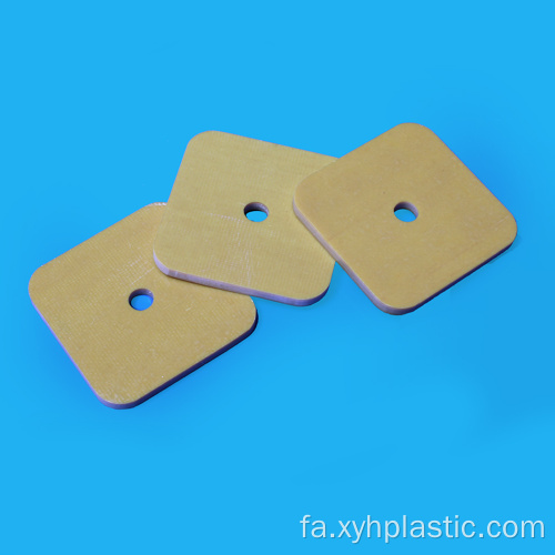 ورق فنولیک Fr4 پارچه ای چند لایه الیاف شیشه اپوکسی